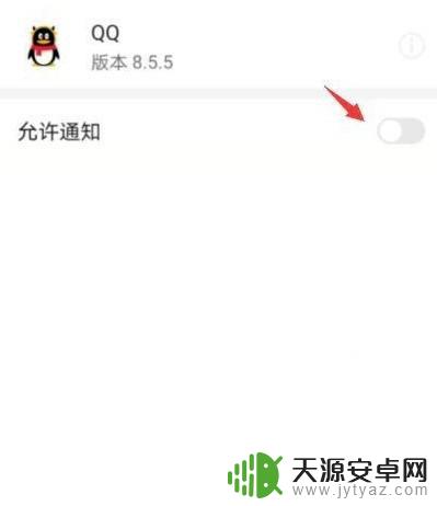 红米手机玩游戏时消息变弹幕 小米手机玩游戏时如何开启弹幕消息功能