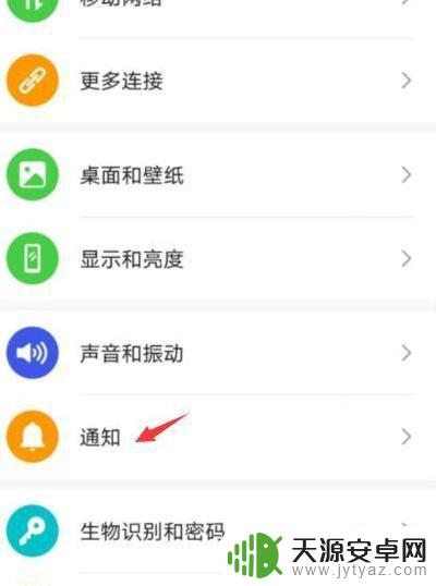 红米手机玩游戏时消息变弹幕 小米手机玩游戏时如何开启弹幕消息功能