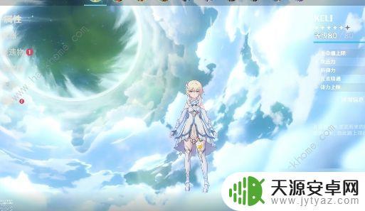 原神去雾bug怎么卡手机 原神去雾bug解决方法分享