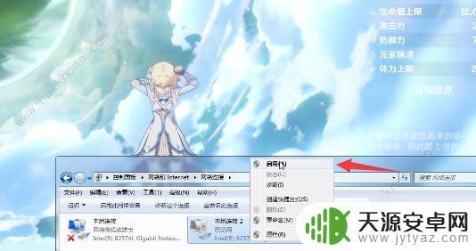 原神去雾bug怎么卡手机 原神去雾bug解决方法分享