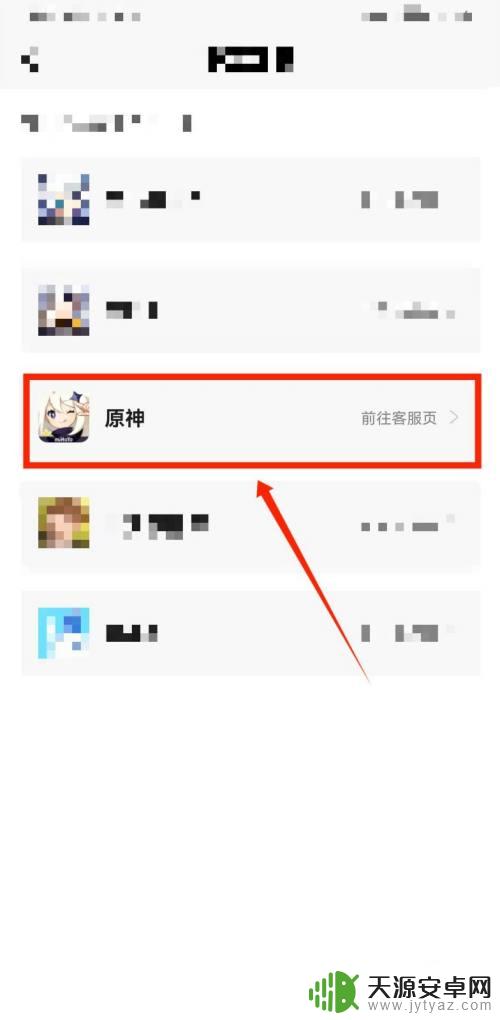 原神开挂封号怎么快速解封 如何提前解封原神开挂封号