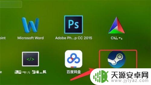 苹果系统电脑怎么下载steam steam如何在Mac系统上安装