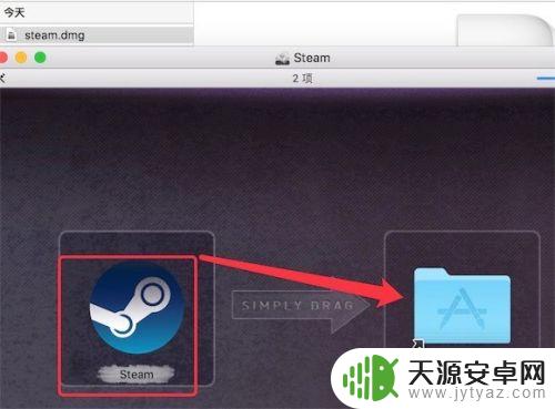 苹果系统电脑怎么下载steam steam如何在Mac系统上安装