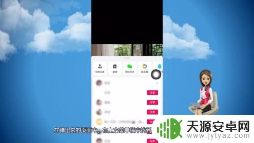 抖音私密作品怎么删除手机相册 如何清空抖音私密里的相册