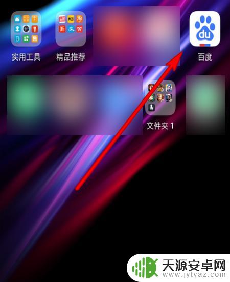 手机无线网怎么改名字 手机更改WiFi名称步骤