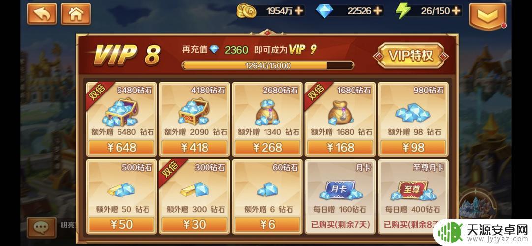 新斗罗大陆怎么继承老区vip 《新斗罗大陆》超级服下载