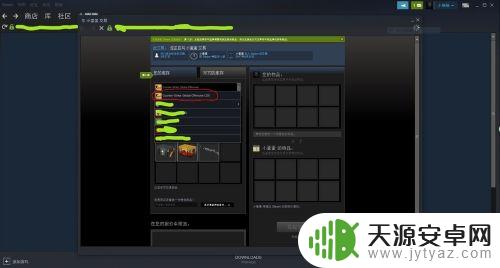 steam交易cs csgo 如何和好友在steam上完成道具交易