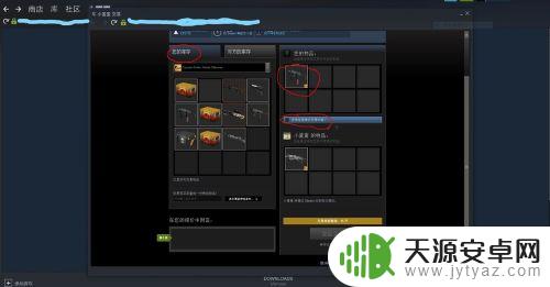 steam交易cs csgo 如何和好友在steam上完成道具交易