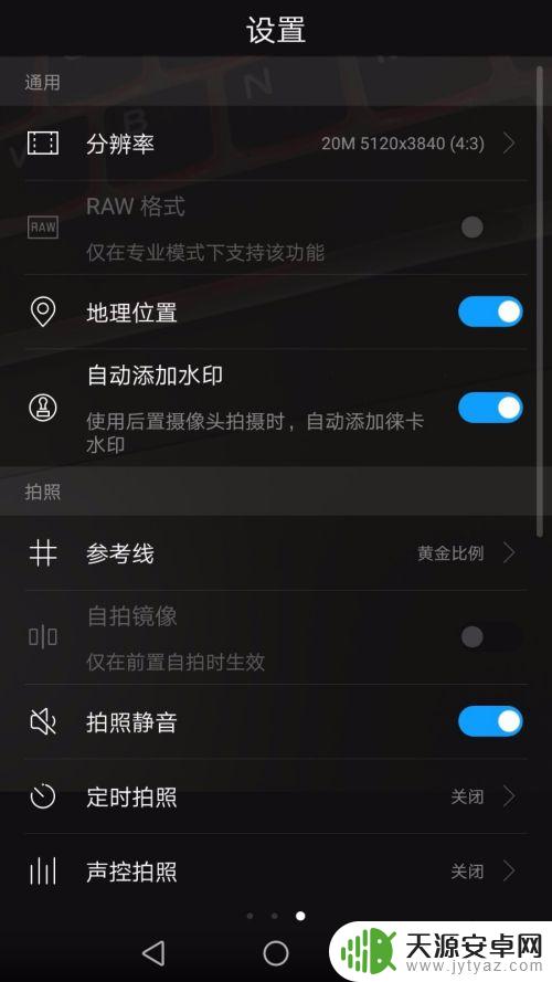 手机相机拍照怎么显示经纬度 手机照片中的位置信息如何利用