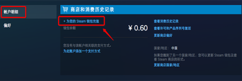 steam支付怎么安装 Steam微信支付如何使用