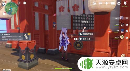 原神解签结果在哪里看 原神御神签怎么看好运