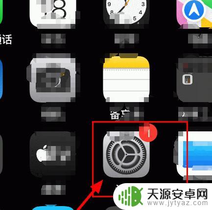 苹果手机13怎么关机按哪个键 苹果13关机步骤