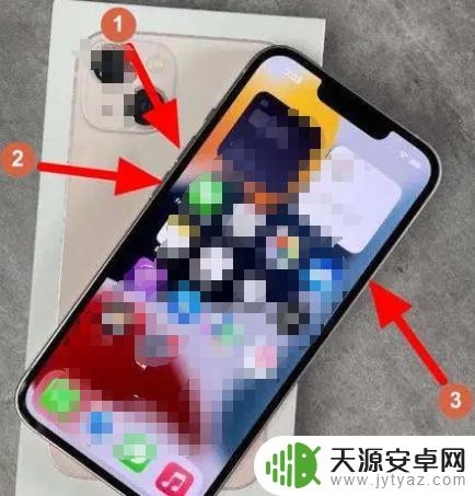 苹果手机13怎么关机按哪个键 苹果13关机步骤