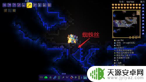 泰拉瑞亚长跑怎么做 泰拉瑞亚长袍配方