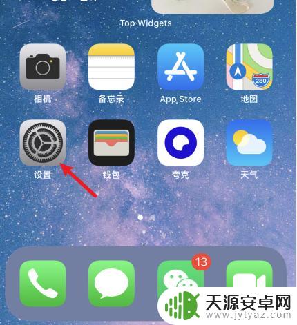 airtag靠近手机不弹出窗口怎么办 airtag靠近手机没有弹窗