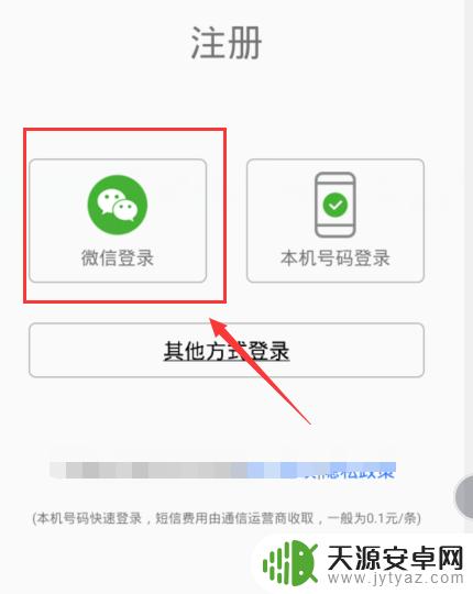 怎么设置手机显示led 魔宝led手机使用技巧