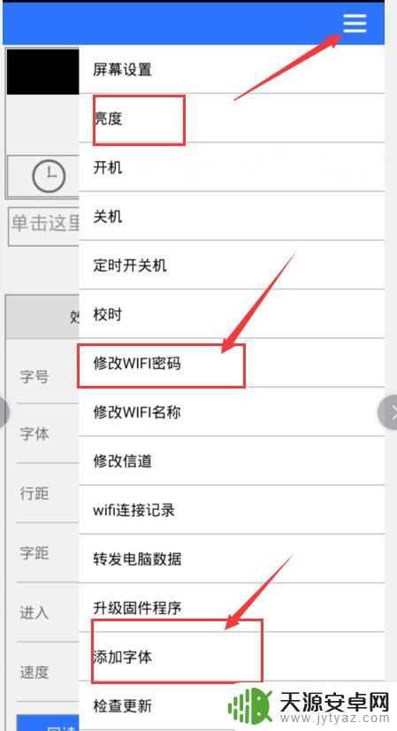 怎么设置手机显示led 魔宝led手机使用技巧