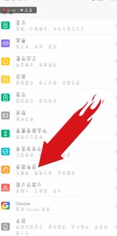设置手机关机时间怎么改 手机定时关机设置教程