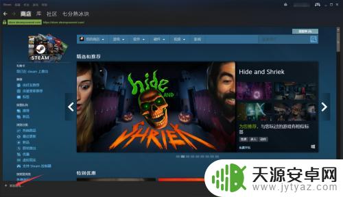 steam 版lol 如何在Steam上安装并启动英雄联盟