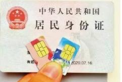 未参与诈骗但手机卡是自己的怎么解除 怎样解除电话卡涉嫌违法诈骗