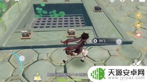 原神蛇头下面的机关怎么开 原神蛇神之首下面的门怎么开启