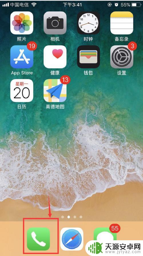 苹果手机怎么通讯录分组 苹果手机通讯录分组管理教程