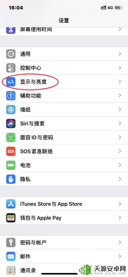 苹果手机的锁屏时间怎么调 如何在苹果手机上调整自动锁屏时间