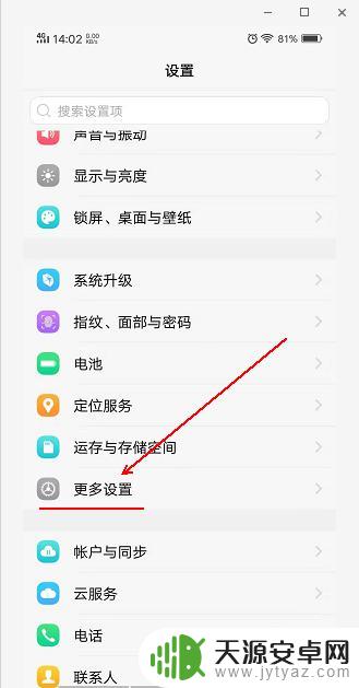 给手机充电,然后手机 两个手机之间如何进行电量传输