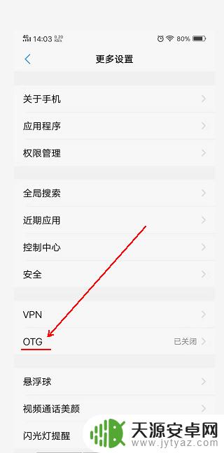 给手机充电,然后手机 两个手机之间如何进行电量传输
