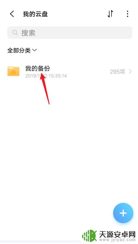 vivo里的照片怎么导入新手机 vivo手机如何将照片传输到新手机
