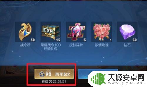 王者吉星高照后必是荣耀水晶吗 王者荣耀吉星高照有什么作用