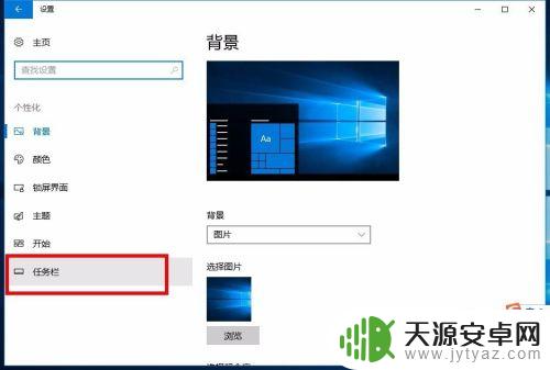 如何把备忘录放到桌面 win10系统怎么在桌面添加备忘录