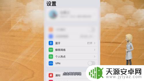 华为手机网络不好怎么解决方法 手机网络信号差如何提升