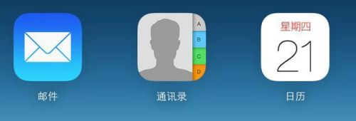 如何一键清空苹果通讯录 苹果iPhone手机如何批量删除所有联系人