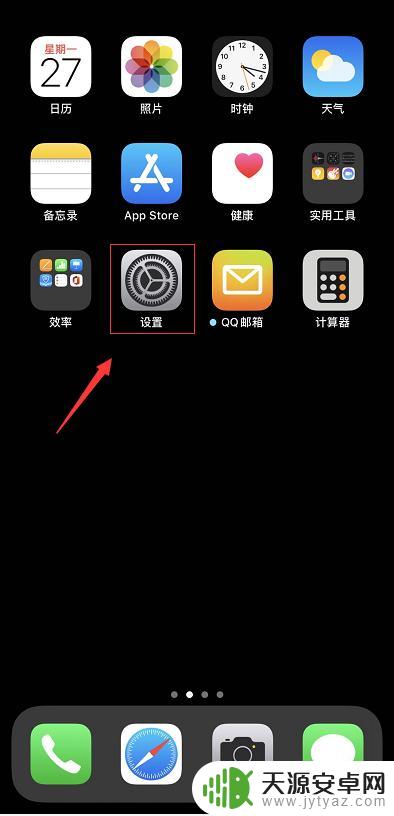 苹果手机不显示主卡了怎么办 苹果手机插手机卡为什么显示不出来