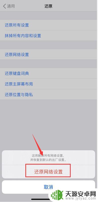 苹果手机不显示主卡了怎么办 苹果手机插手机卡为什么显示不出来