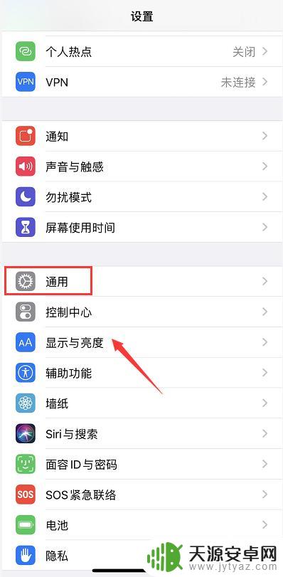 苹果手机不显示主卡了怎么办 苹果手机插手机卡为什么显示不出来