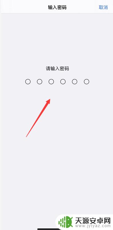 苹果手机不显示主卡了怎么办 苹果手机插手机卡为什么显示不出来
