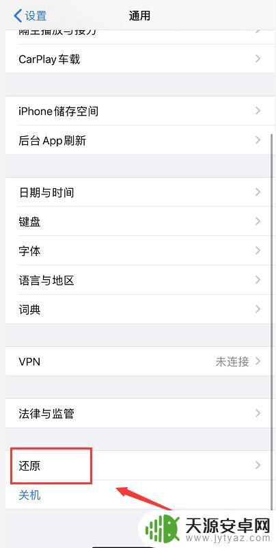 苹果手机不显示主卡了怎么办 苹果手机插手机卡为什么显示不出来