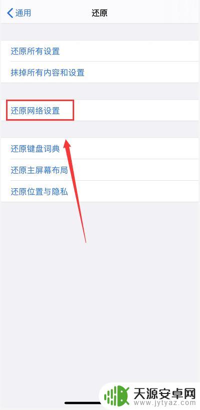 苹果手机不显示主卡了怎么办 苹果手机插手机卡为什么显示不出来