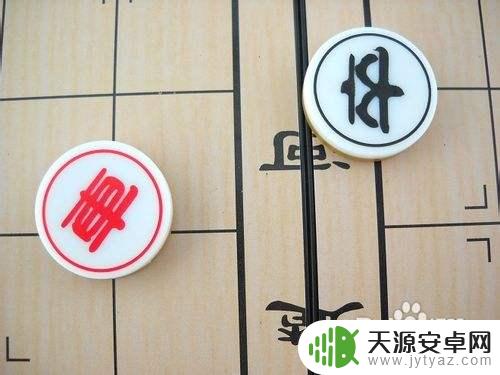 播放中国象棋怎么玩 中国象棋规则