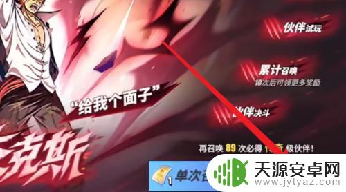 航海王怎么抽红发 航海王热血航线红发抽取攻略