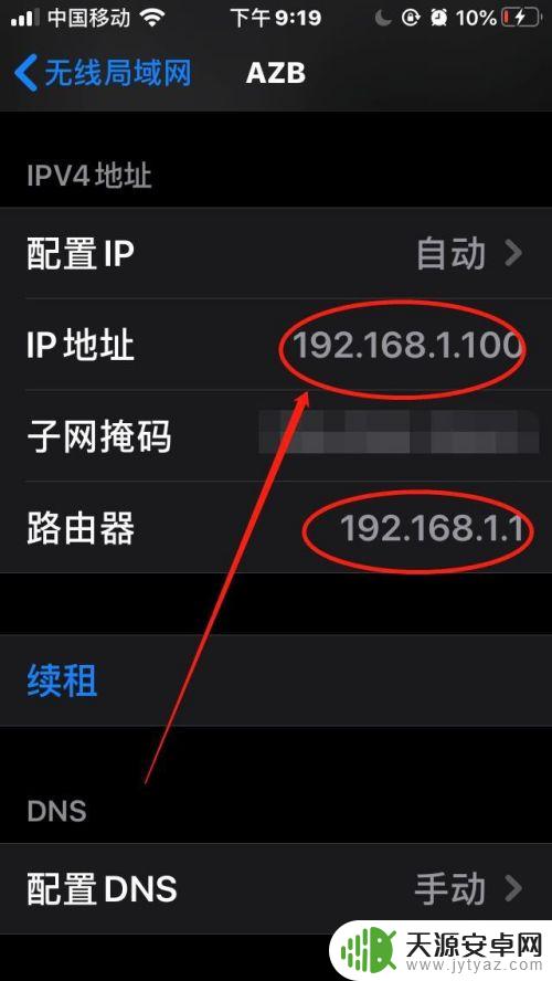 iphone查看连接热点的设备ip 苹果手机如何查看WiFi连接IP地址详细步骤