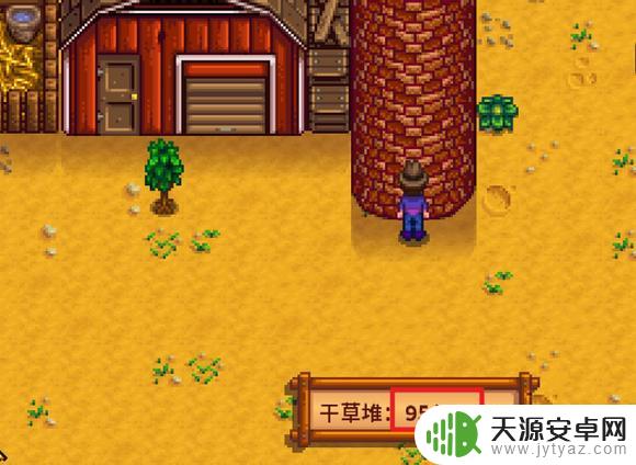 星露谷物语怎么从筒仓中取出干草 星露谷物语筒仓里的干草怎么处理