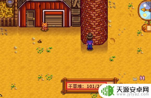 星露谷物语怎么从筒仓中取出干草 星露谷物语筒仓里的干草怎么处理