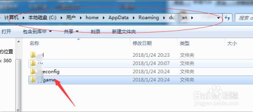 怎么卸载yy游戏大厅 yy游戏大厅怎么彻底删除