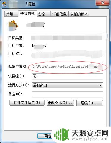 怎么卸载yy游戏大厅 yy游戏大厅怎么彻底删除