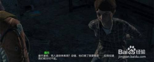 辐射4如何绑架npc 辐射4主线任务农场的绑架详解