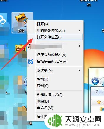 怎么卸载yy游戏大厅 yy游戏大厅怎么彻底删除