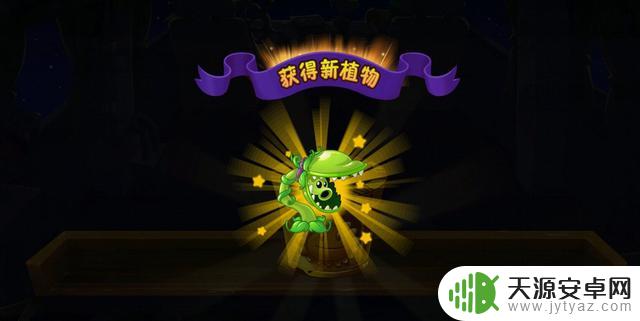 经过3天的辛苦整理！植物大战僵尸：玩家必备的终极生存指南